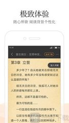 新浪新闻app怎么关注博客_V4.34.89